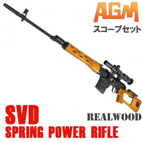 AGM Dragnov SVD Spring Power Sniper Rifle Real Wood