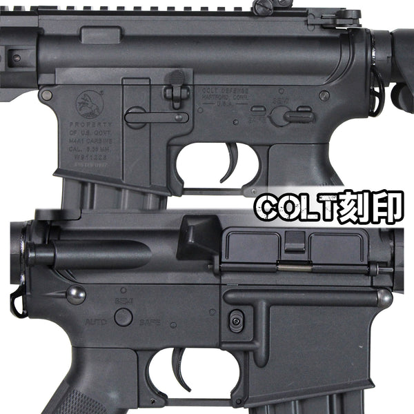 S&T URG-I 11.5" Sports Line G3 AEG BK (COLT engraved)