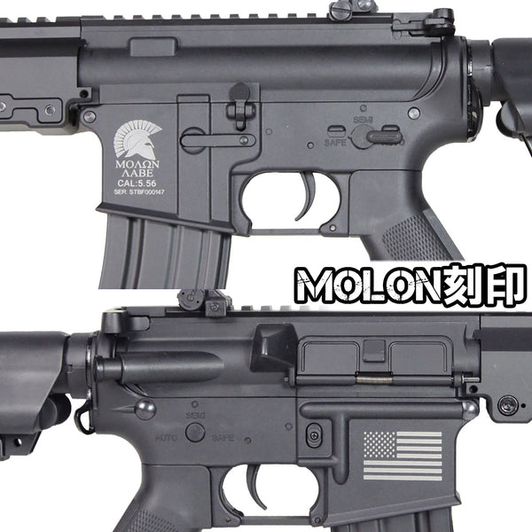 S&T MK16 URG-I 14.5" Challenger Line G3 AEG DDC (MALON engraved)