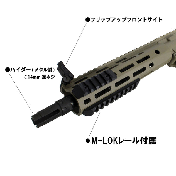 S&T M4 URX4 M-LOK 9.5" Challenger Line G3 AEG BK (NOVESKE engraved)