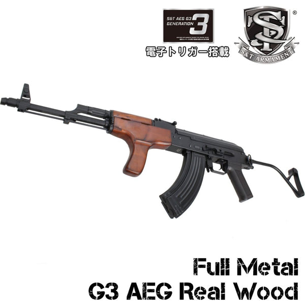 S&T PM md.90(AIMS) Full Metal G3 AEG Real Wood