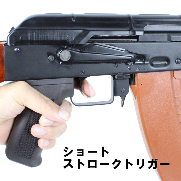S&T PM md.90(AIMS) Full Metal G3 AEG Real Wood