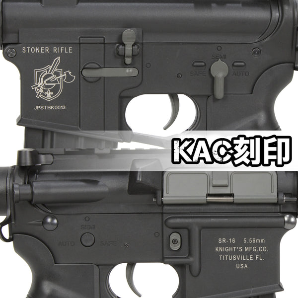 S&T M4 URX4 M-LOK 11.5” Challenger Line G3 AEG DE (KAC engraved)