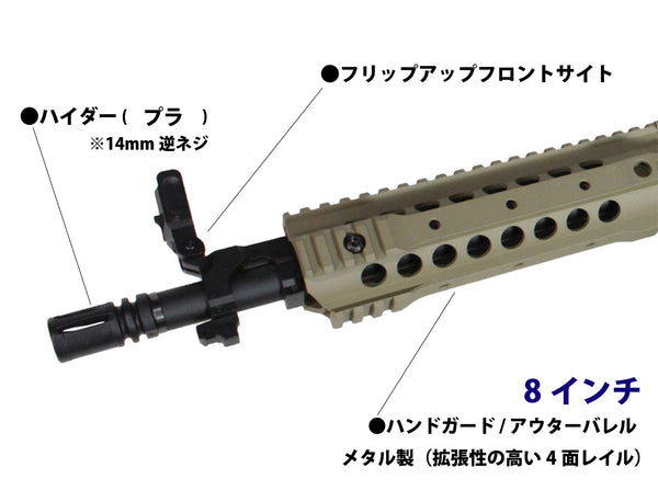 S&T M4 URX3.1 8" Challenger Line G3 AEG DE