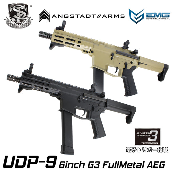 S&T/EMG Angstadt Arms UDP-9 6 Inch Full Metal G3 AEG
