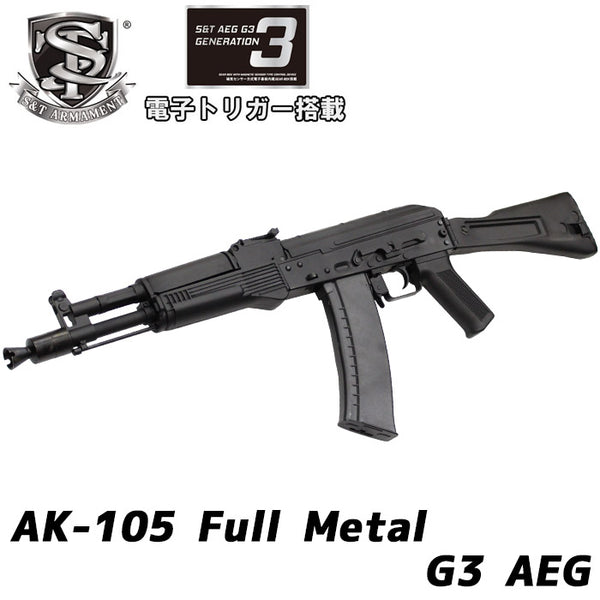 S&T AK-105 Full Metal G3 AEG