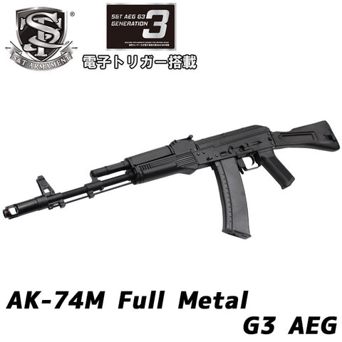 S&T AK-74M Full Metal G3 AEG